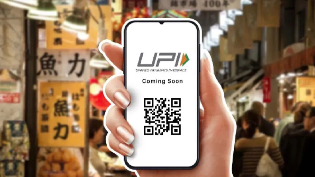 UPI Transaction Fee : ₹2,000 से ज्यादा के UPI पेमेंट पर लग सकती है फीस, सरकार कर रही बड़ा बदलाव
