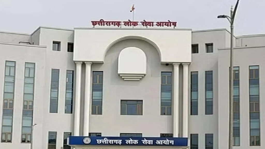 CG BREAKING : CGPSC का बड़ा ऐलान’ सूबेदार, SI और प्लाटून कमांडर प्री एग्जाम का रिजल्ट घोषित, मेन्स की तैयारी शुरू करें