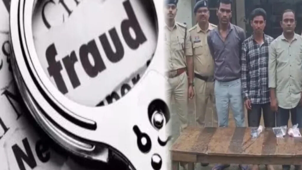 CG Crime News : काले कागज को नोट में बदलने का दावा पड़ा भारी, 50 हजार की डिमांड के बाद पुलिस ने मास्टरमाइंड समेत 3 को पकड़ा
