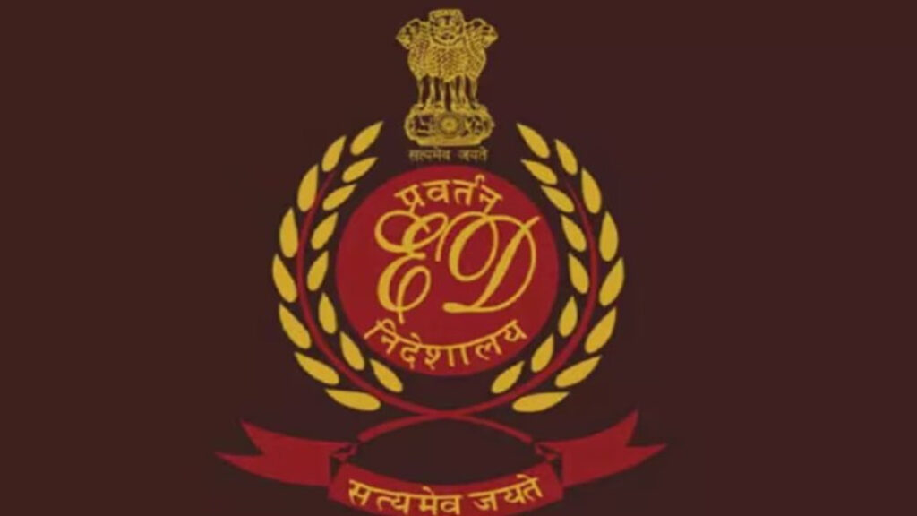 CG ED Raid : DMF घोटाले में ED की कार्रवाई तेज, राजनांदगांव में नाहटा और ललित भंसाली के ठिकानों पर रेड