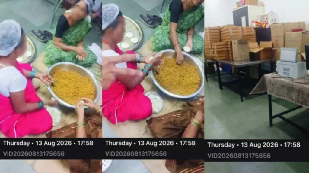 CG NEWS : स्वतंत्रता दिवस से पहले विवाद, छात्रों को बासी कचौड़ी खिलाने की तैयारी का वीडियो वायरल