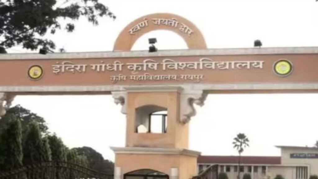 IGKV Paper Leak Case : छत्तीसगढ़ में पेपर लीक पर बड़ा प्रहार’ IGKV मामले में 6 गिरफ्तार, जांच में सामने आए कई राज
