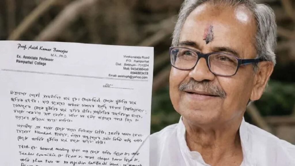 Ashish Banerjee suicide case : ‘राजनीति में आना मेरी जिंदगी की सबसे बड़ी भूल’, नोट में लिखी कई अहम बातें