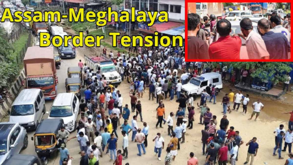Assam-Meghalaya Border Tension: दोनों राज्यों के ट्रांसपोर्ट संगठनों की नाकेबंदी, हाईवे पर फंसे सैकड़ों वाहन