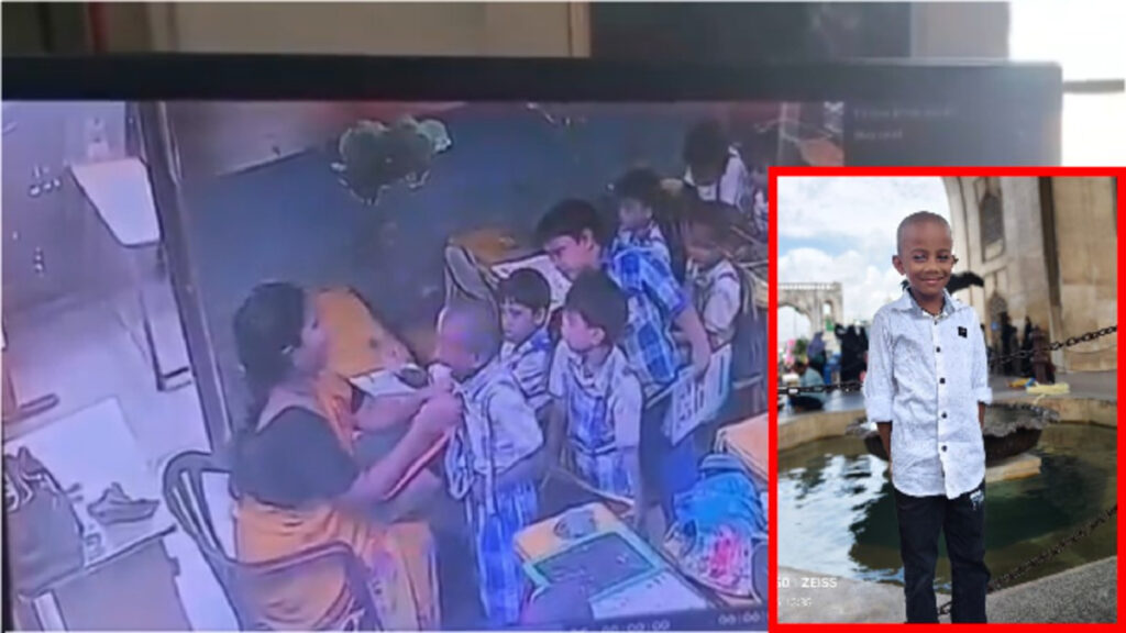 6 Year Student Dies : स्कूल में टीचर का थप्पड़ पड़ा भारी! 6 साल के बच्चे की मौत, परिजनों ने लगाए गंभीर आरोप