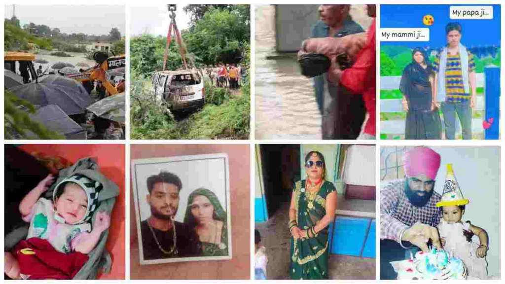 राजगढ़ में दर्दनाक हादसा: तेज बहाव में बह गई ईको वैन, 3 बच्चों और 2 महिलाओं समेत 9 की मौत