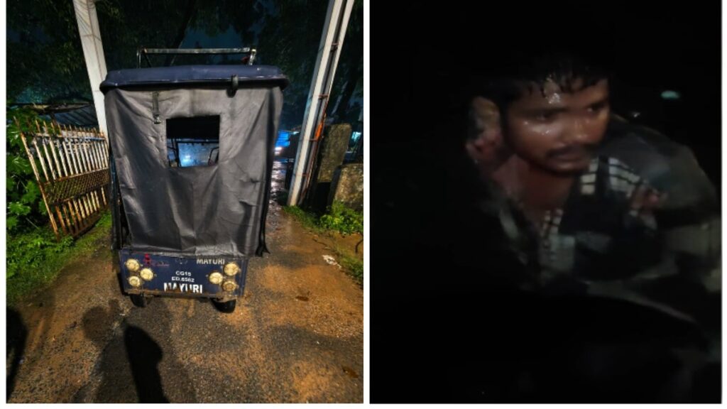 CG Crime News : नशे में ऑटो चालक ने बदला रास्ता, छात्रा को शक हुआ तो मचा हड़कंप