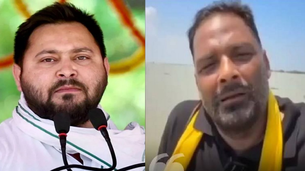 बिहार में बाढ़ के बीच राघोपुर पहुंचे पप्पू यादव, तेजस्वी यादव पर बरसे; बोले- हिम्मत है तो राघोपुर संभालो
